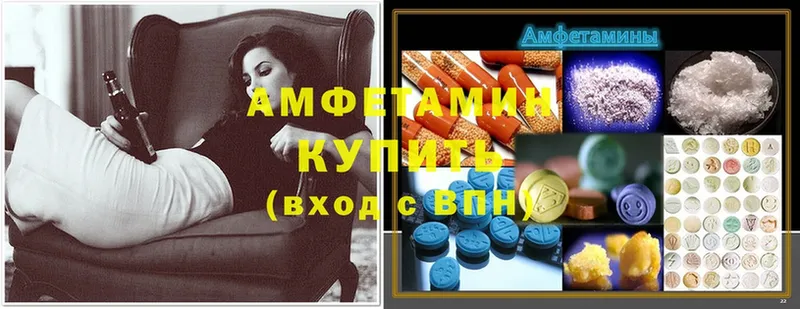 Amphetamine 98%  Белокуриха 