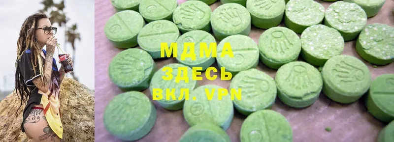 MDMA молли  купить наркоту  мега рабочий сайт  Белокуриха 